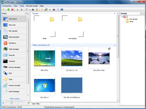 LiteManager Free, why does it fail LiteManager Free, troubleshooting guide for errors and timeouts